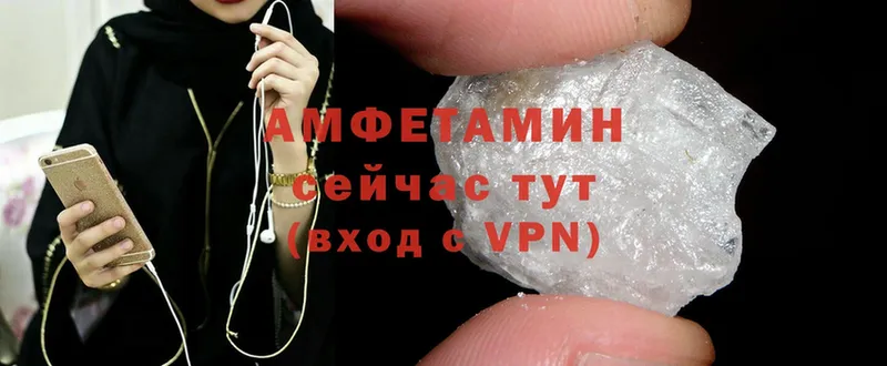 Amphetamine VHQ  Кукмор 