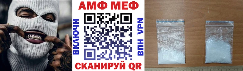 АМФЕТАМИН VHQ  дарк нет как зайти  Кукмор 