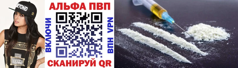 MEGA маркетплейс  продажа наркотиков  Кукмор  APVP мука 