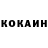 Кетамин VHQ Oksana Zhuravel