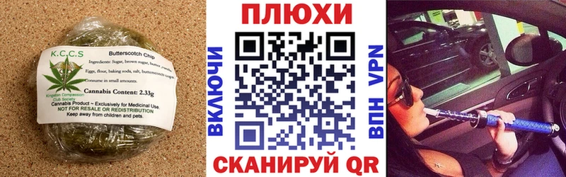 Печенье с ТГК конопля  Кукмор 