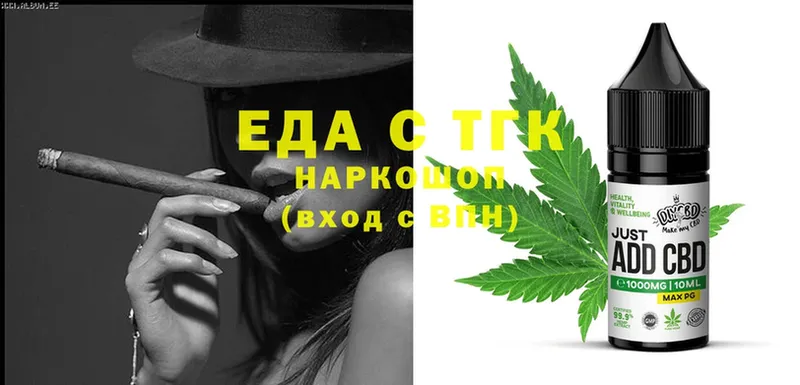 даркнет Telegram  Кукмор  Cannafood марихуана 