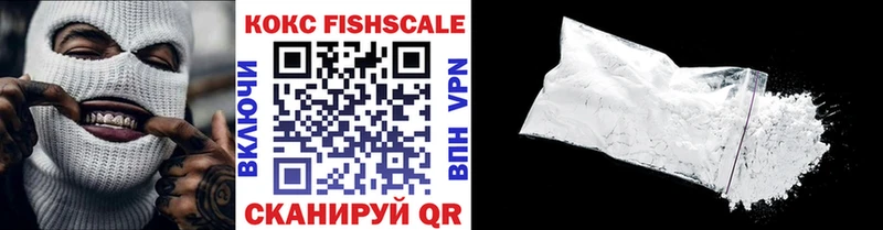 COCAIN Перу  МЕГА маркетплейс  Кукмор  цена наркотик 
