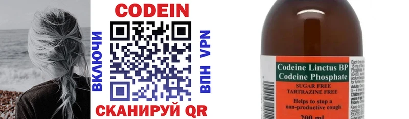 сколько стоит  кракен ТОР  Кодеиновый сироп Lean напиток Lean (лин)  Кукмор 