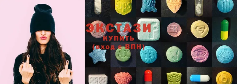 ЭКСТАЗИ MDMA  Кукмор 