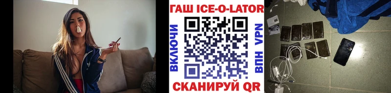 ГАШ hashish  закладка  Кукмор 