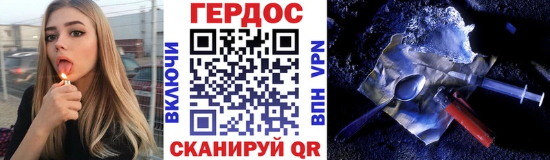 продажа наркотиков ссылка на мегу ССЫЛКА Героин афганец Кукмор