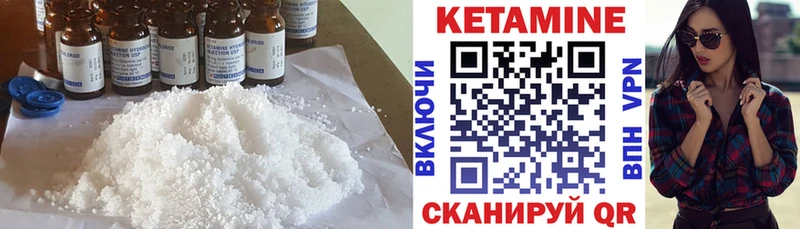 kraken ТОР  Кукмор  Кетамин ketamine 