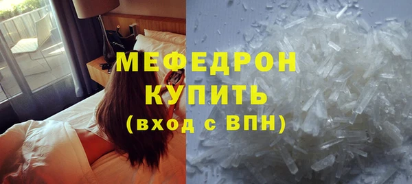 сатива Бугульма