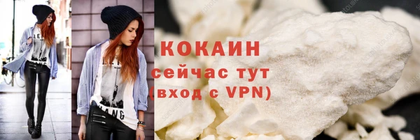 jwh Новокубанск