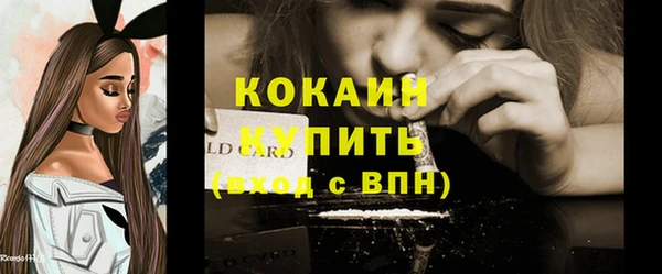 COCAINE Нягань