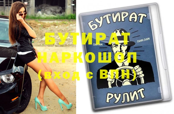 COCAINE Нягань