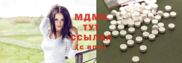 соль курить ск Новодвинск