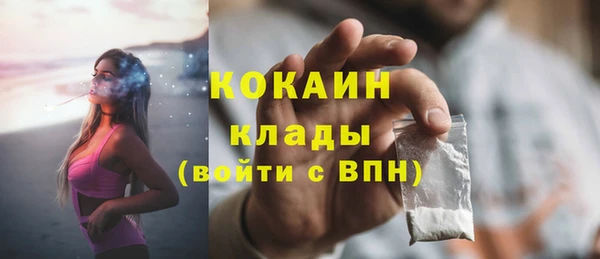 MDMA Premium VHQ Володарск