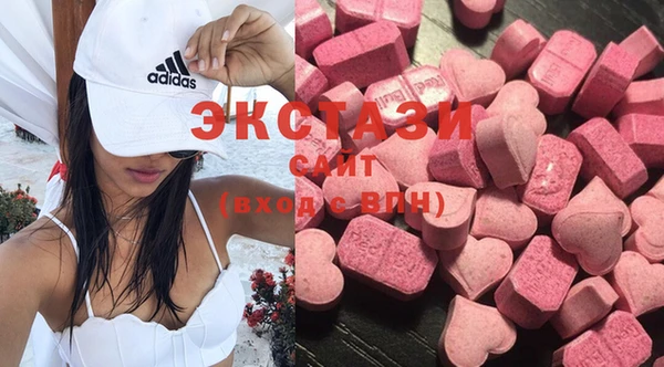 гидра Бронницы