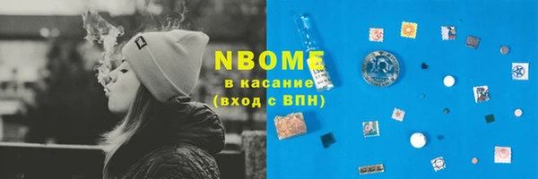 COCAINE Нягань