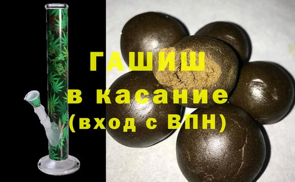бошки Новозыбков