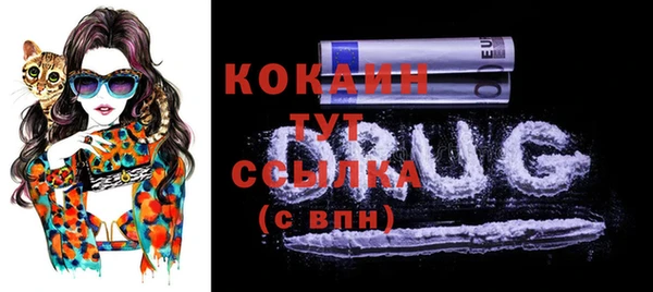 COCAINE Нягань