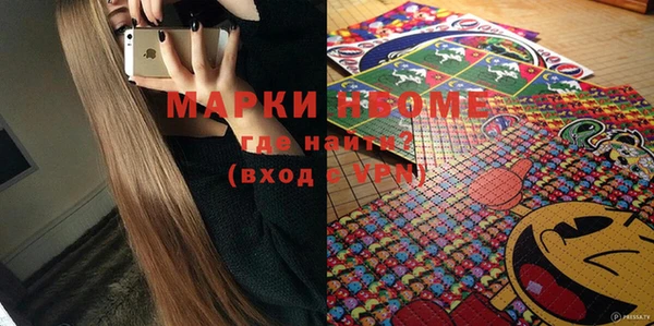 ешки Волосово