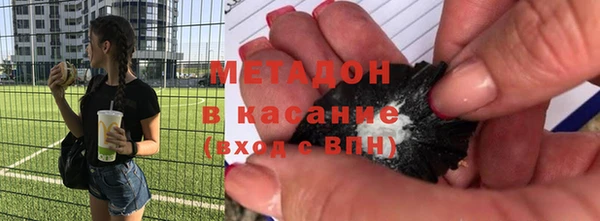 бошки Новозыбков