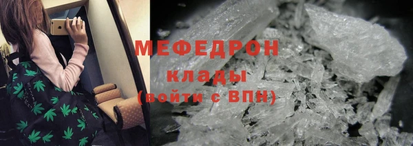 COCAINE Нягань