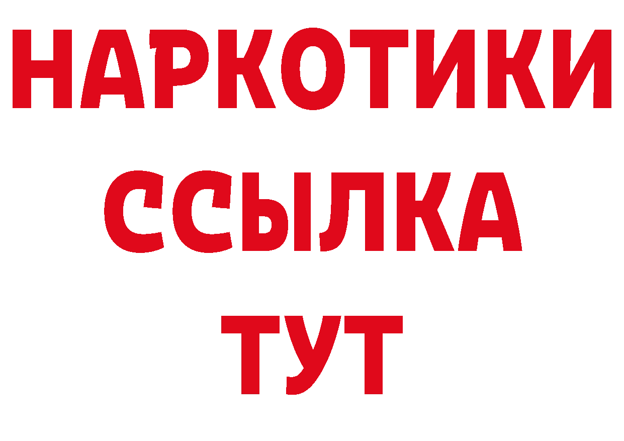 АМФ 97% как зайти сайты даркнета hydra Кукмор