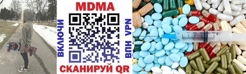 MDMA crystal  дарнет шоп  Кукмор 