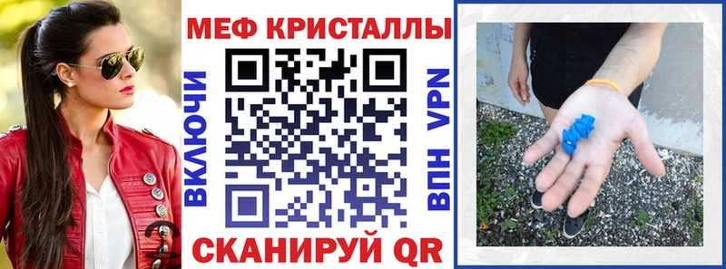 Меф мука  Кукмор 