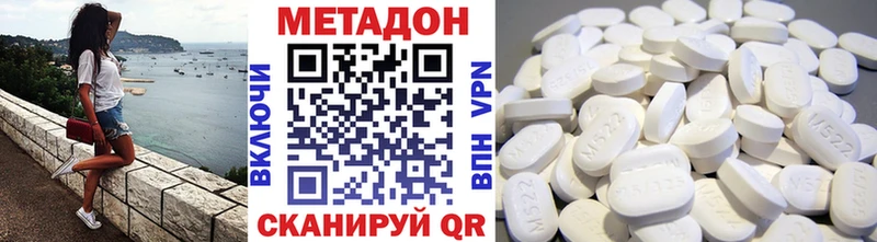 Метадон кристалл  кракен   Кукмор 