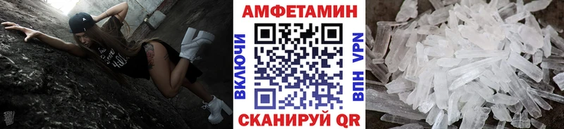 Первитин винт  наркота  Кукмор 