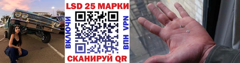 Марки NBOMe 1,8мг Кукмор