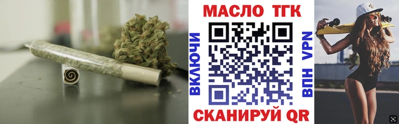 хочу Кукмор ТГК жижа