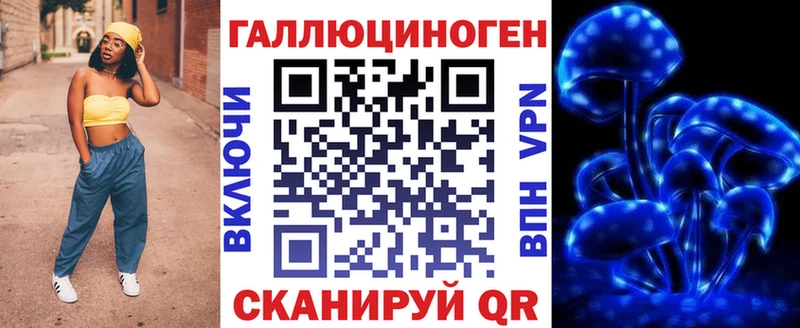 Галлюциногенные грибы мухоморы Кукмор