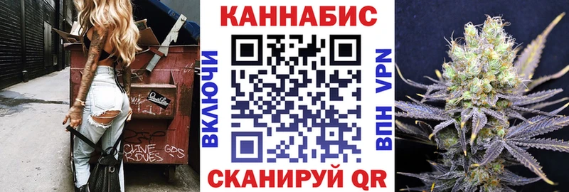 где найти   Кукмор  Шишки марихуана White Widow 